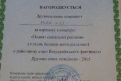 395287467